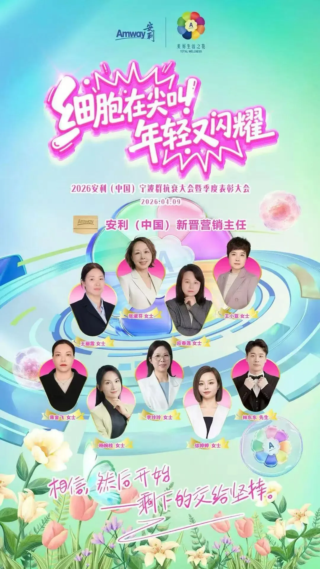 喜报频传!团队大批伙伴晋升营销助理、高级营销主任,数字化轻创业正当时!