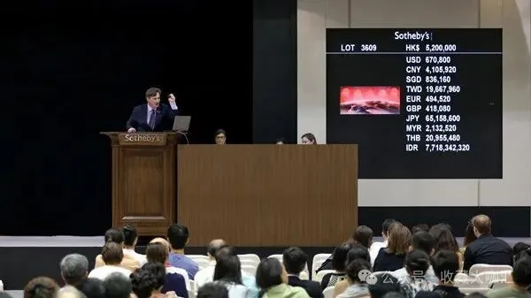 古玩市场:顶级藏家与资本狂潮争夺的拉锯战!