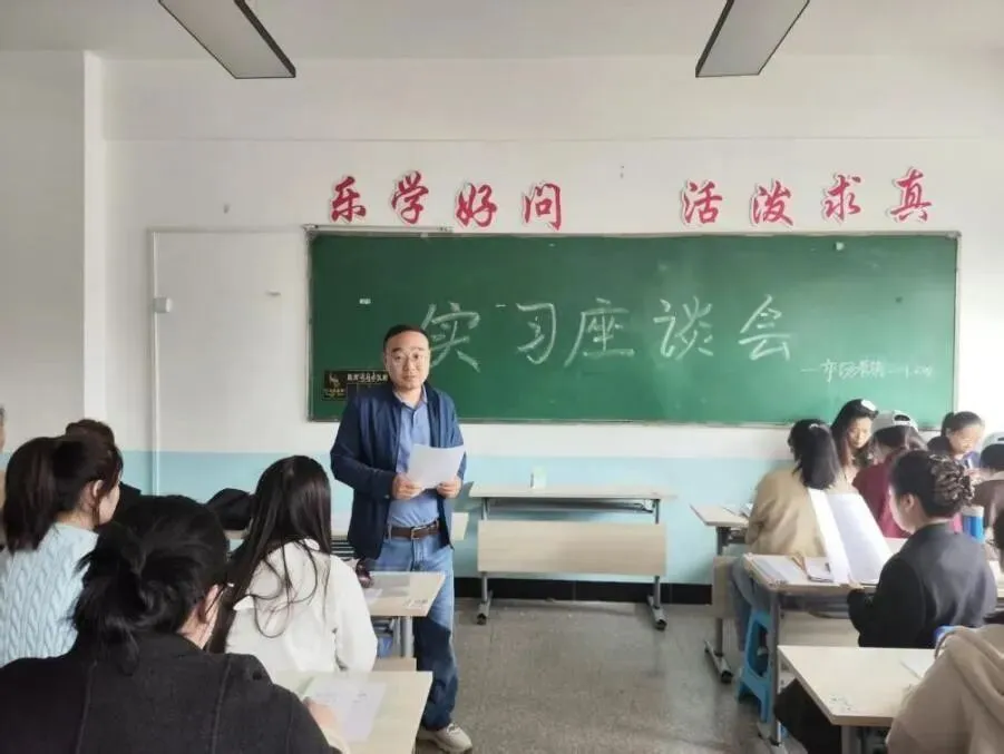 倾听实习心声,共促成长成才 | 市场营销毕业实习生座谈会