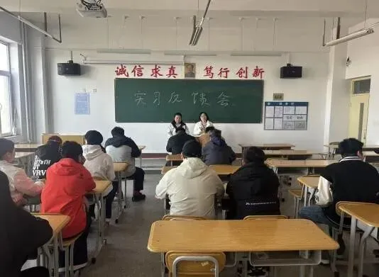 倾听实习心声,共促成长成才 | 市场营销毕业实习生座谈会