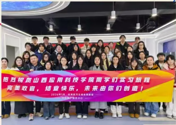 倾听实习心声,共促成长成才 | 市场营销毕业实习生座谈会