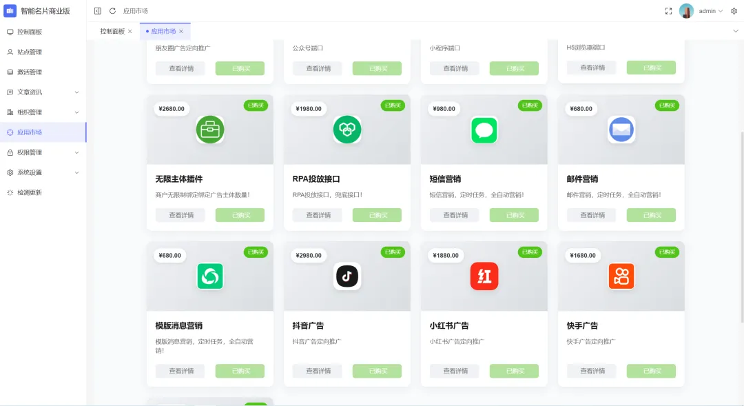 销售注意!这3个AI功能必须知道:专攻朋友圈、24小时应答、智能侦察,精准转化飙升.