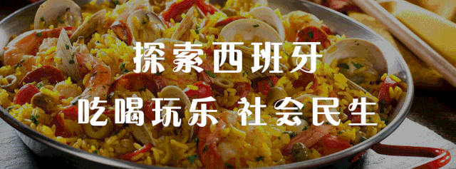 租金涨涨涨,西班牙租房市场让人绝望!