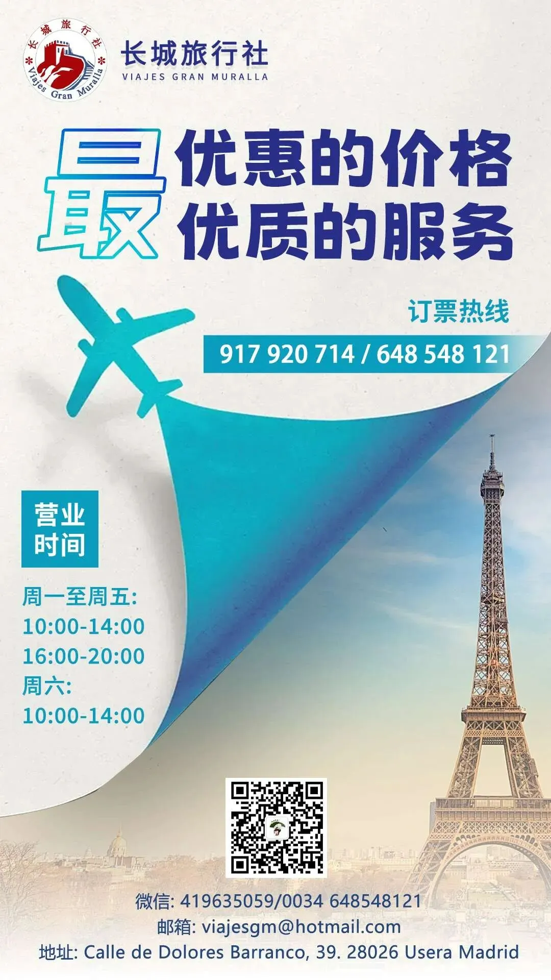 租金涨涨涨,西班牙租房市场让人绝望!