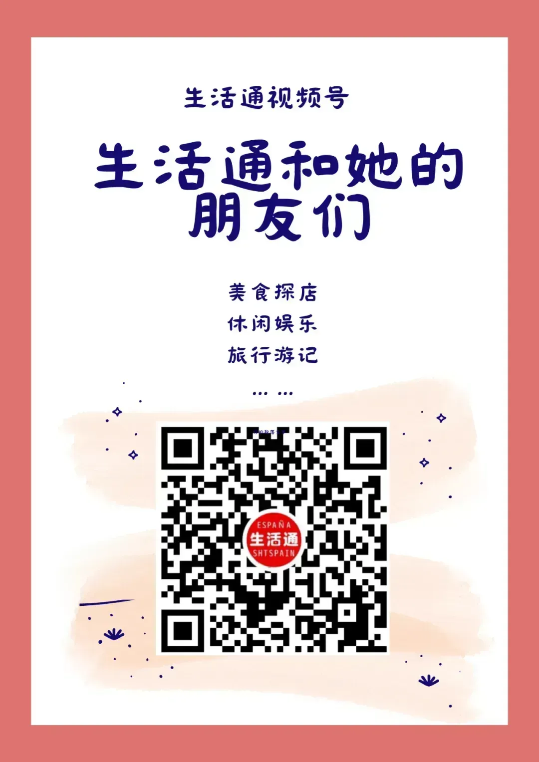 伊朗冲突冲击汽车市场!买车要抓紧!