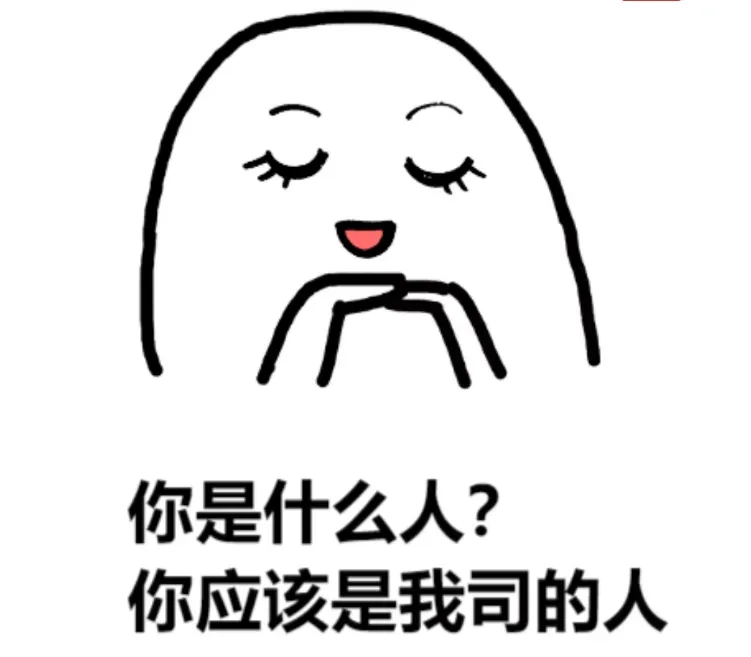 呼叫候选人!蒙城汇招聘全职市场营销专员 / 销售顾问!薪资待遇+公司福利超好!