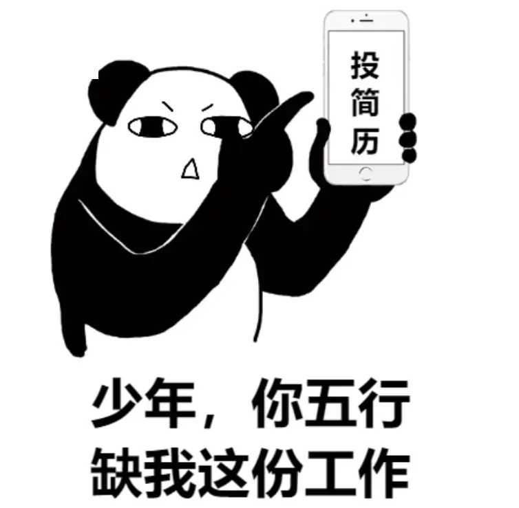 呼叫候选人!蒙城汇招聘全职市场营销专员 / 销售顾问!薪资待遇+公司福利超好!