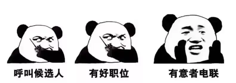 呼叫候选人!蒙城汇招聘全职市场营销专员 / 销售顾问!薪资待遇+公司福利超好!