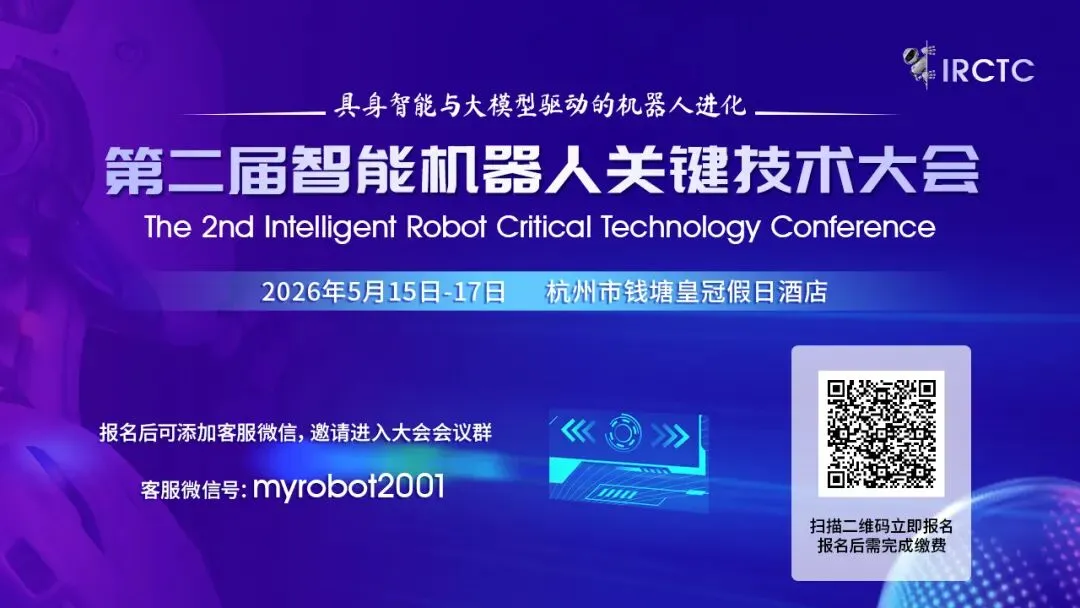 清华大学 | 计算机科学与技术系 智能技术与系统实验室介绍