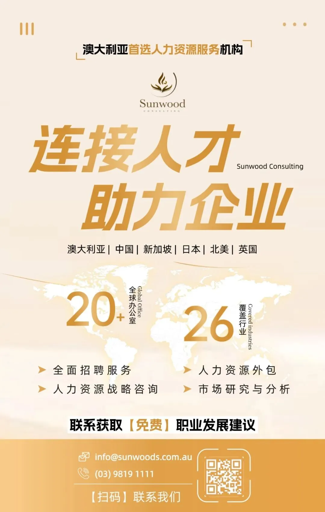 现在的澳洲市场,最拧巴的地方来了?!