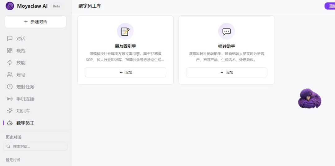 AI赋能销售自动化成交?你办不到,但我可以!