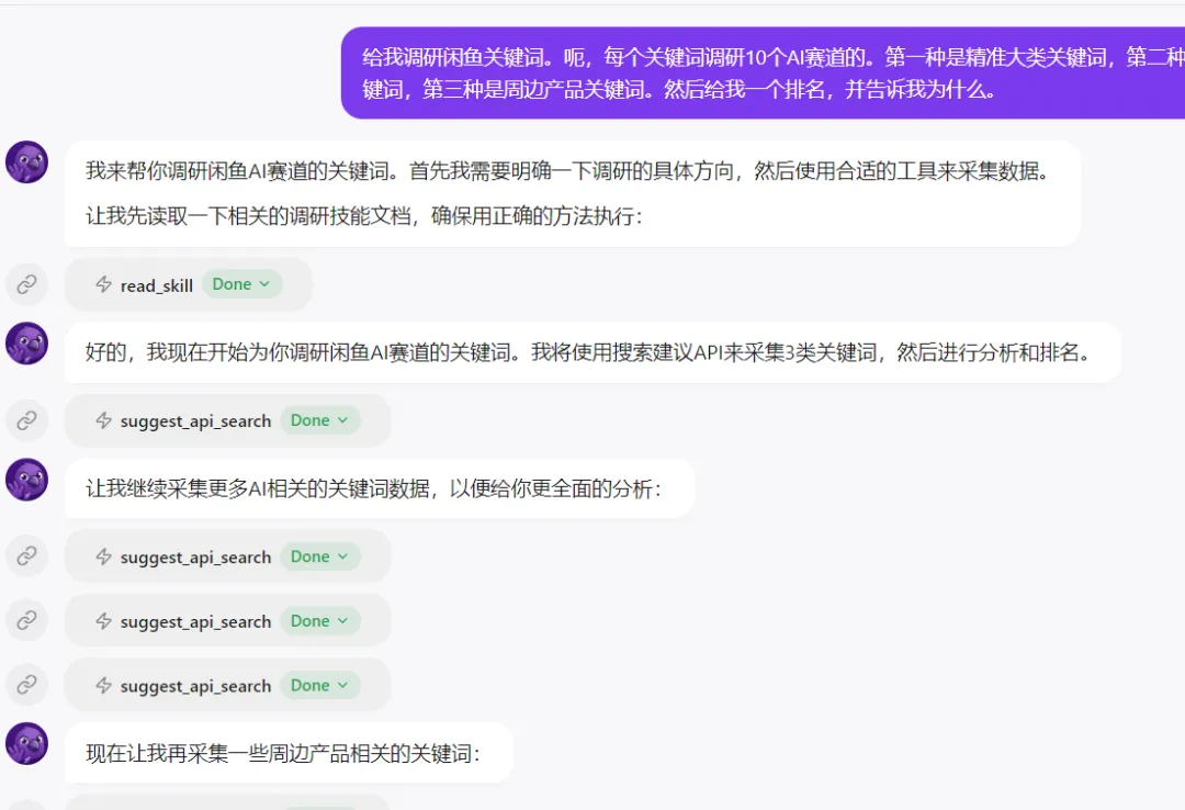 AI赋能销售自动化成交?你办不到,但我可以!