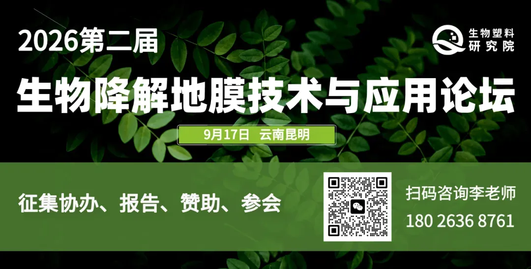 3D打印市场爆火,丰原生物PLA 3D打印材料强势突围,助力全球头部客户