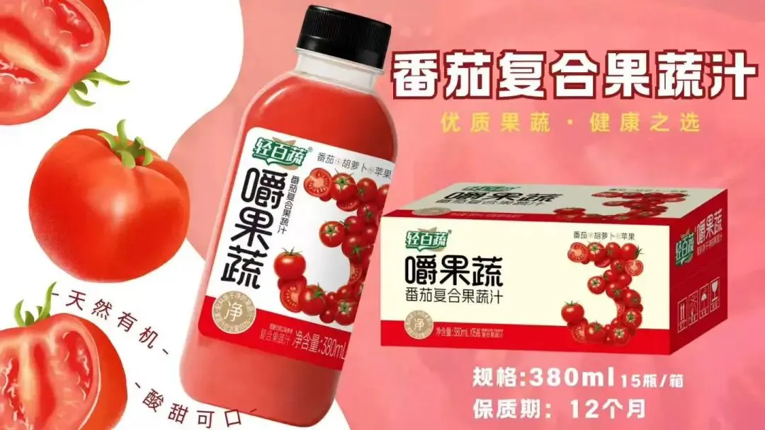 轻百蔬嚼果蔬:一瓶新鲜,撬动健康饮品市场蓝海!