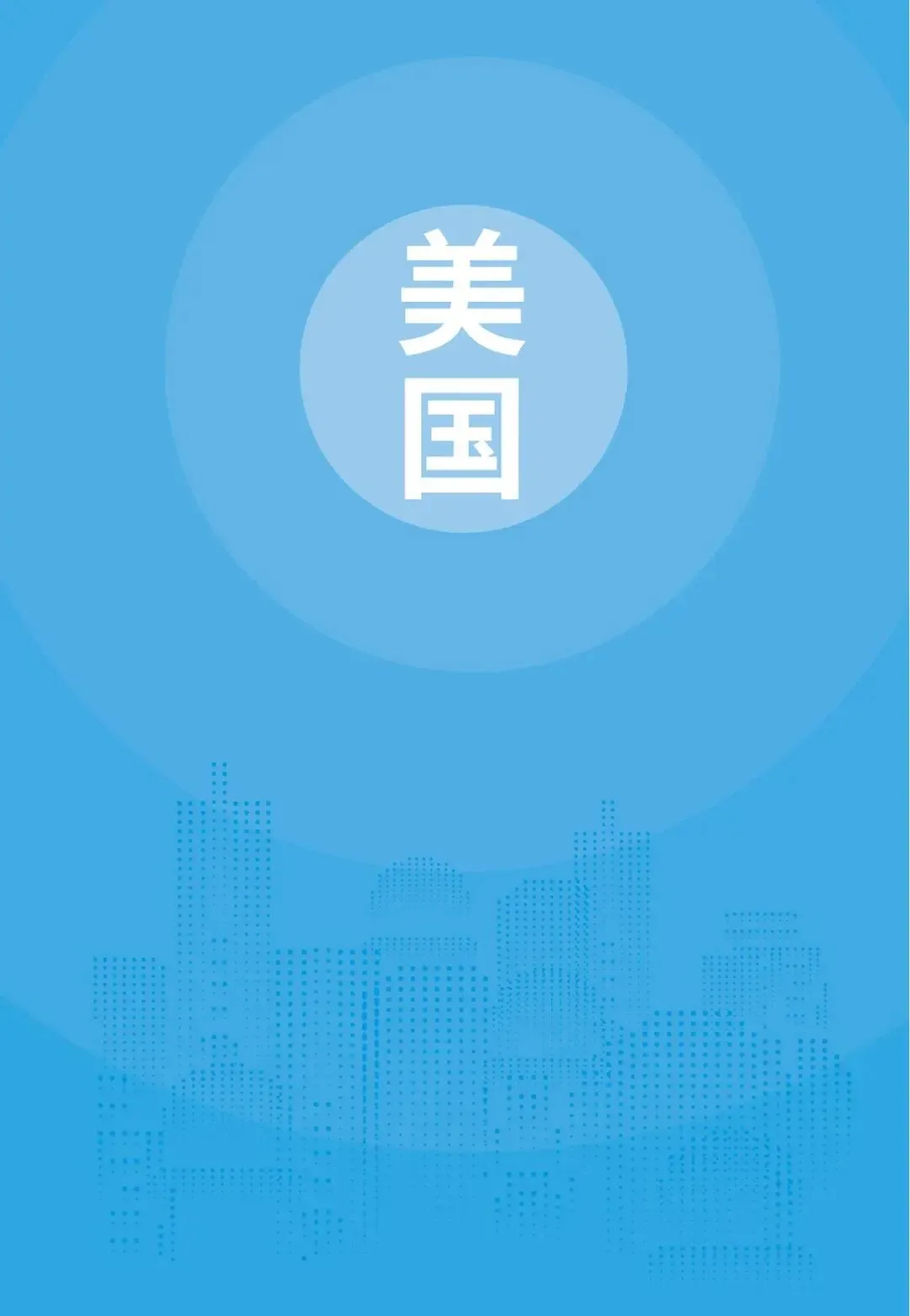 2026深耕美国市场:外贸人必备的精准开发渠道选择 + 网站工具 + 税务合规一站式指南