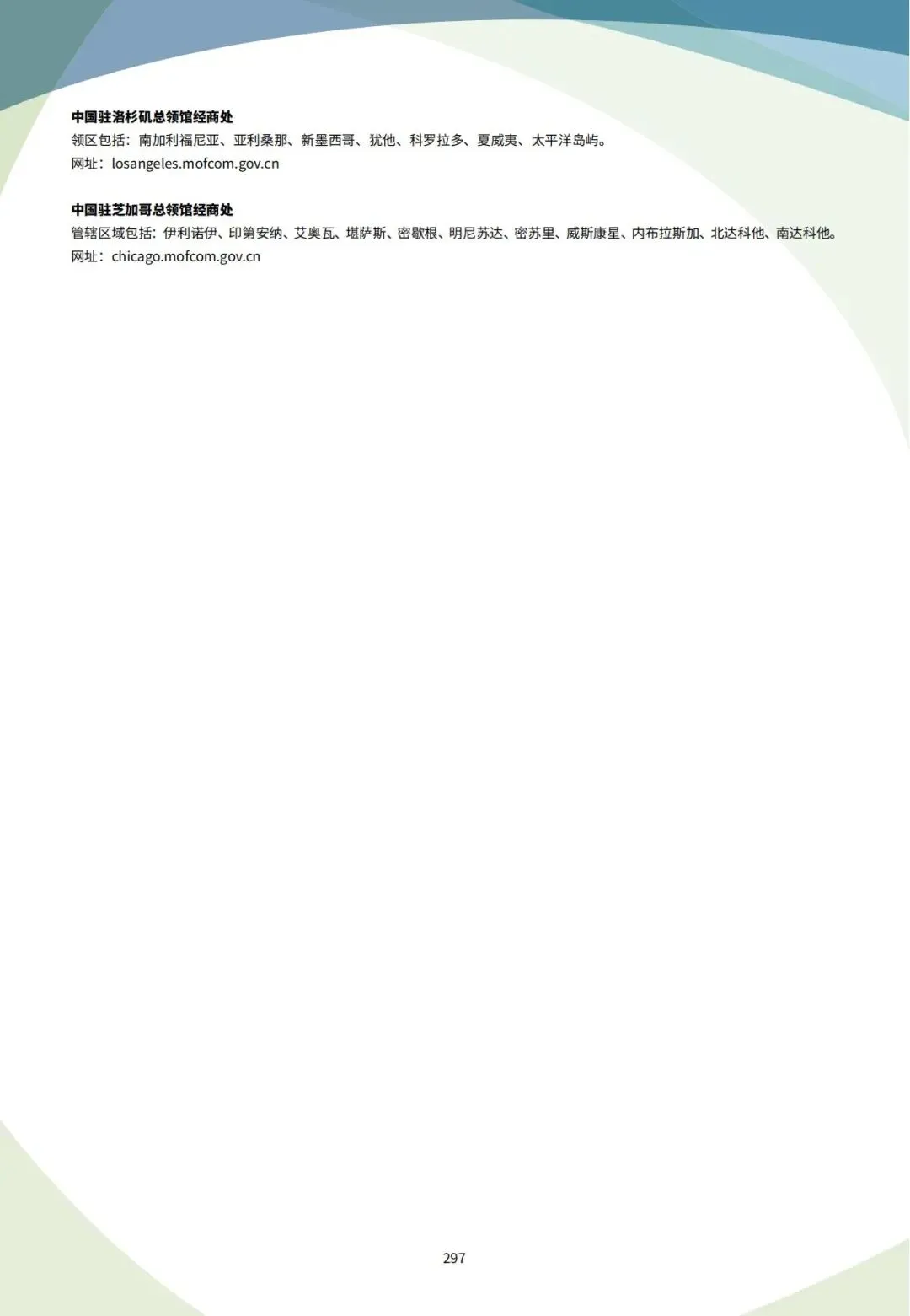 2026深耕美国市场:外贸人必备的精准开发渠道选择 + 网站工具 + 税务合规一站式指南