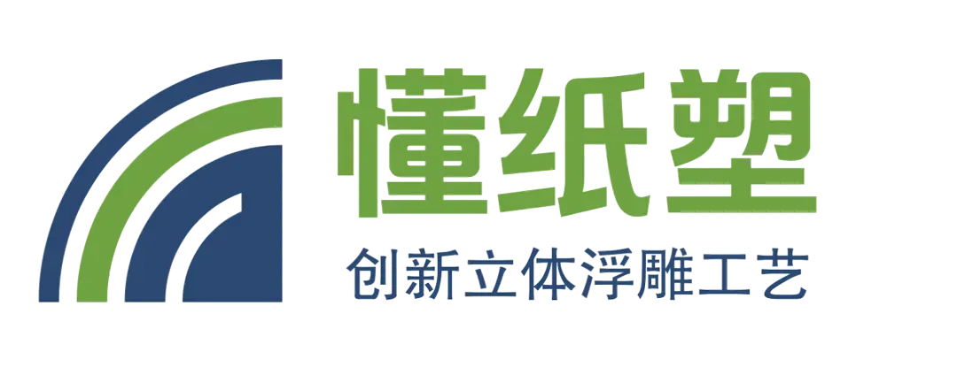 土耳其纸浆模塑行业市场研究报告