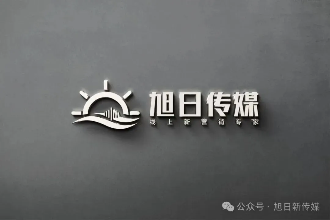 旭日业务|蓝海传媒短视频营销代运营案例精选