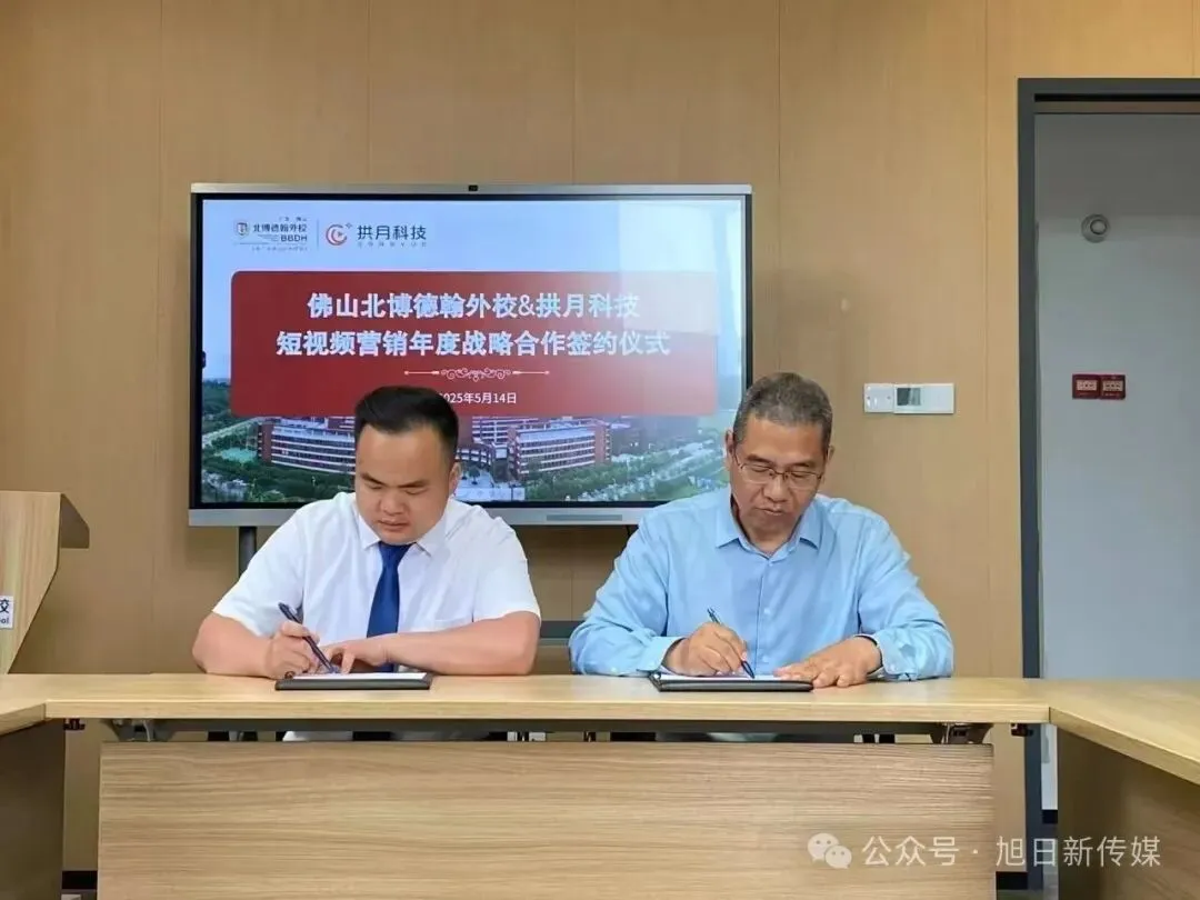 旭日业务|蓝海传媒短视频营销代运营案例精选