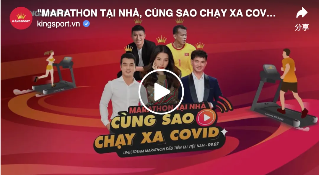 2025年越南十大营销趋势