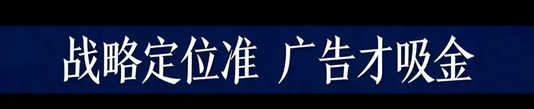为什么你的营销没转化?因为找错了场景!心智场景:才是品牌真正护城河.