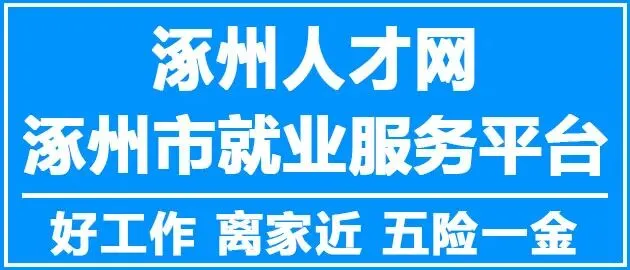 双休!法休!五险!8小时,市场营销(3000~10000)课程顾问(4000~10000)