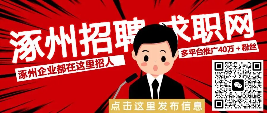 双休!法休!五险!8小时,市场营销(3000~10000)课程顾问(4000~10000)