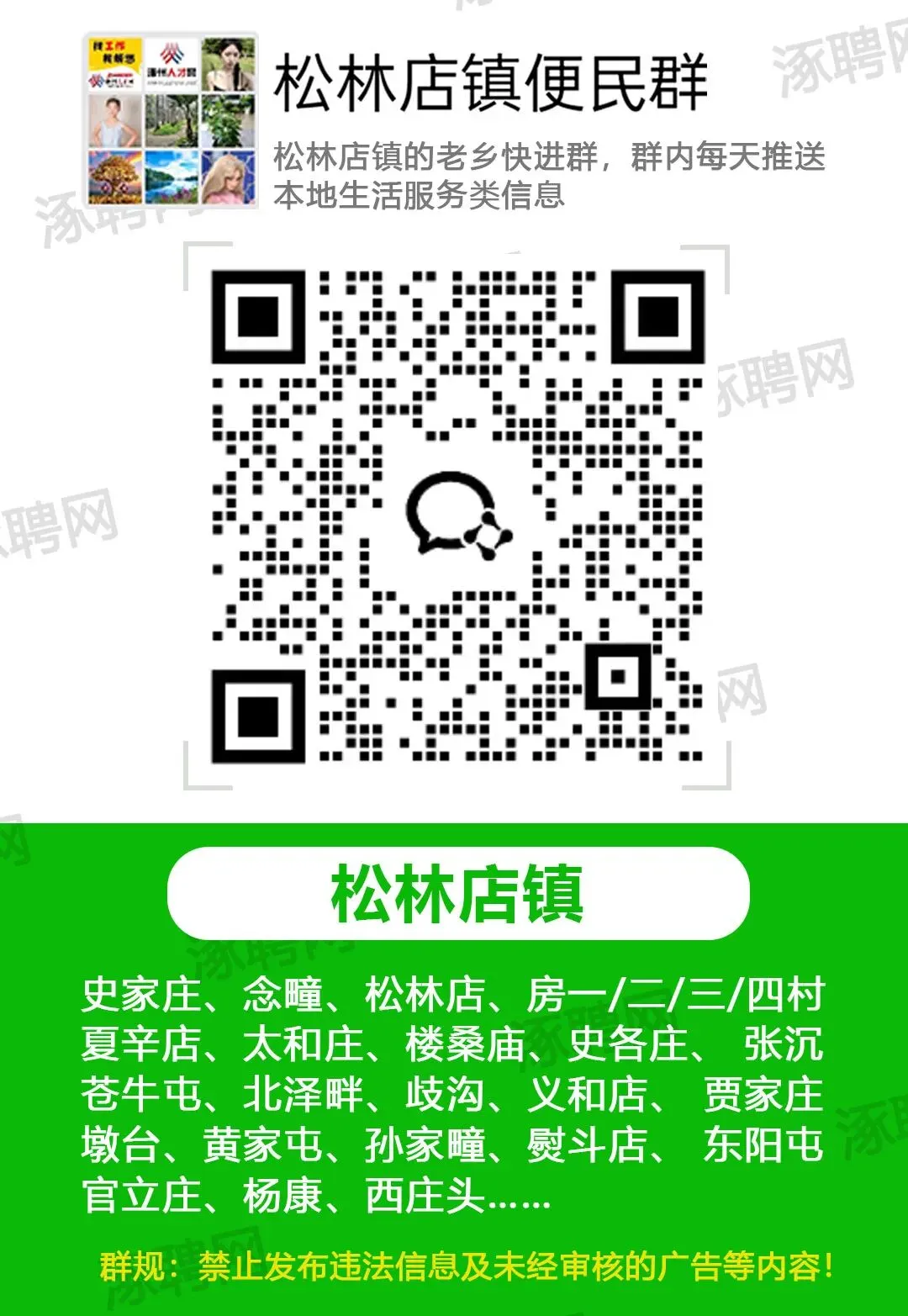 双休!法休!五险!8小时,市场营销(3000~10000)课程顾问(4000~10000)