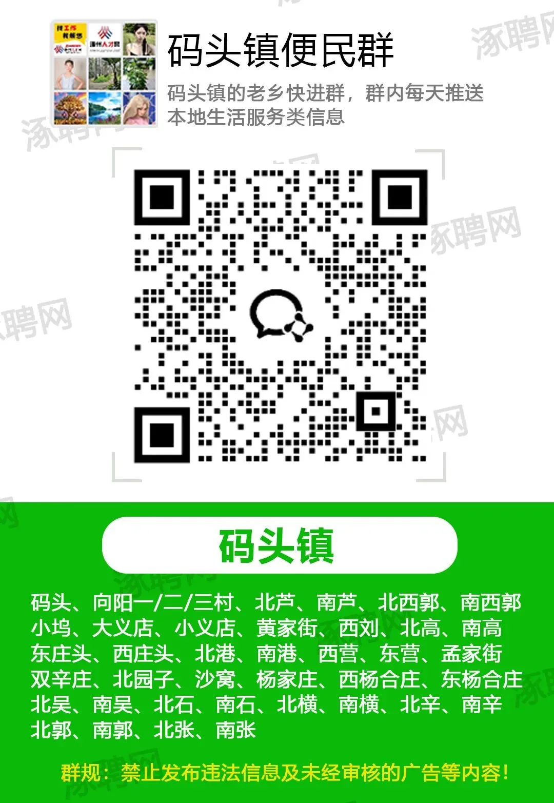 双休!法休!五险!8小时,市场营销(3000~10000)课程顾问(4000~10000)