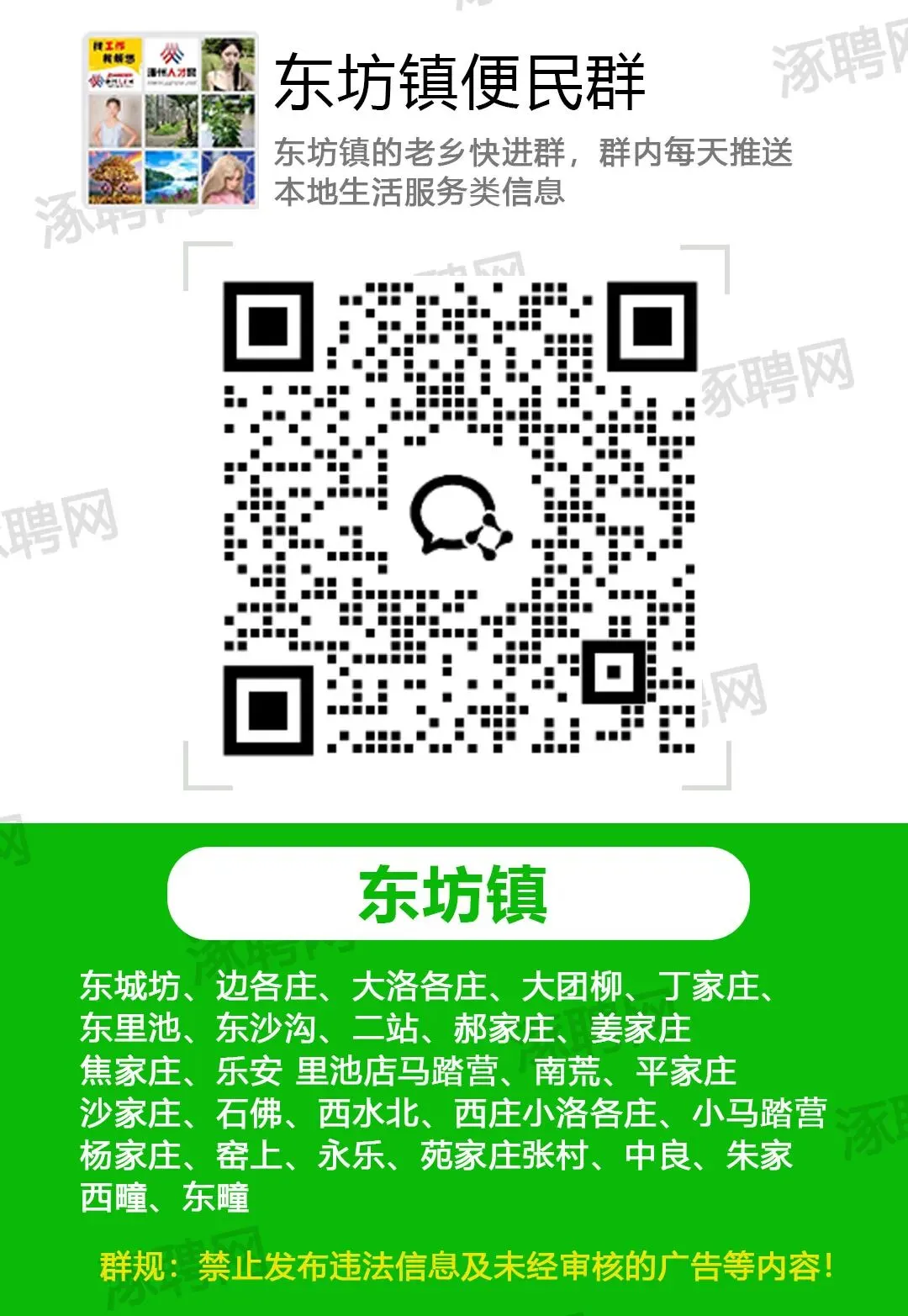 双休!法休!五险!8小时,市场营销(3000~10000)课程顾问(4000~10000)