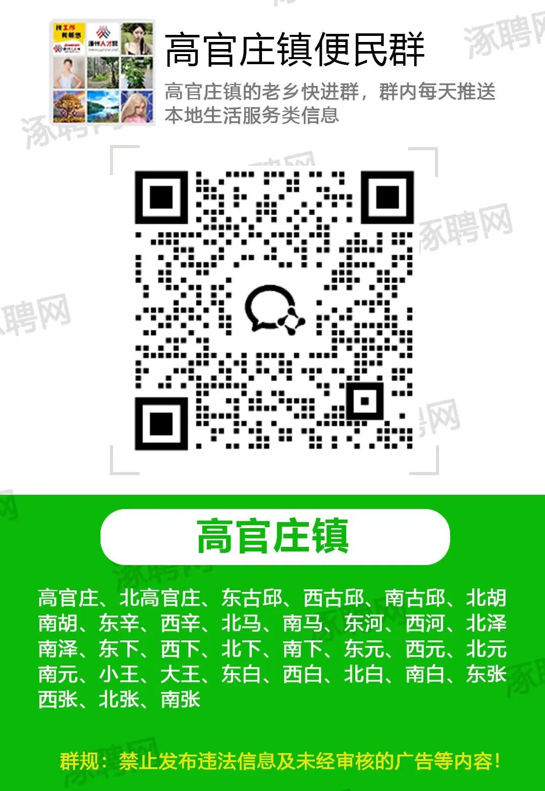双休!法休!五险!8小时,市场营销(3000~10000)课程顾问(4000~10000)