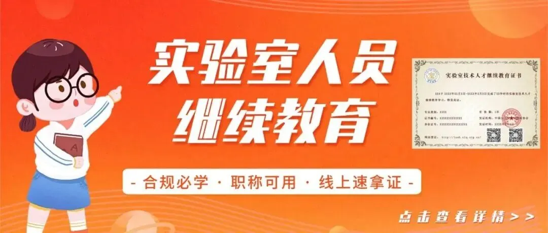 中国环境监测行业未来五年市场深度研究报告