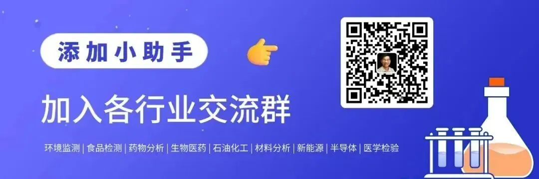 中国环境监测行业未来五年市场深度研究报告