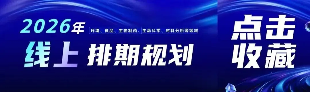中国环境监测行业未来五年市场深度研究报告