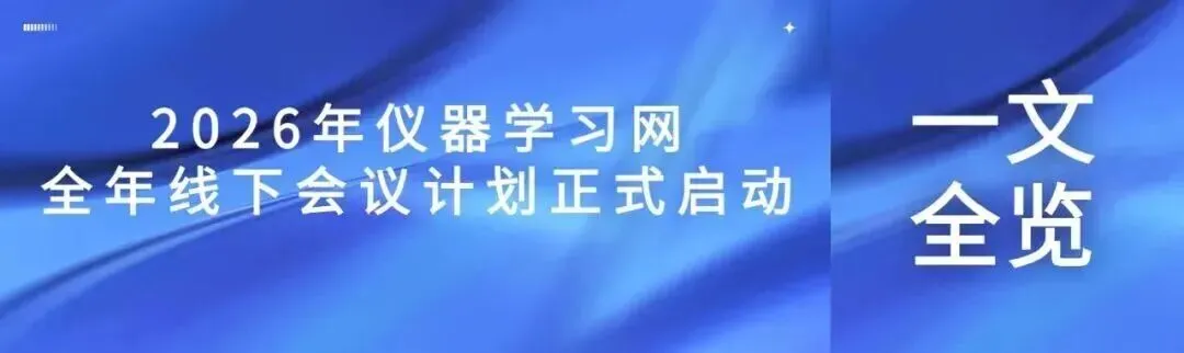 中国环境监测行业未来五年市场深度研究报告