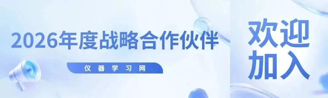 中国环境监测行业未来五年市场深度研究报告