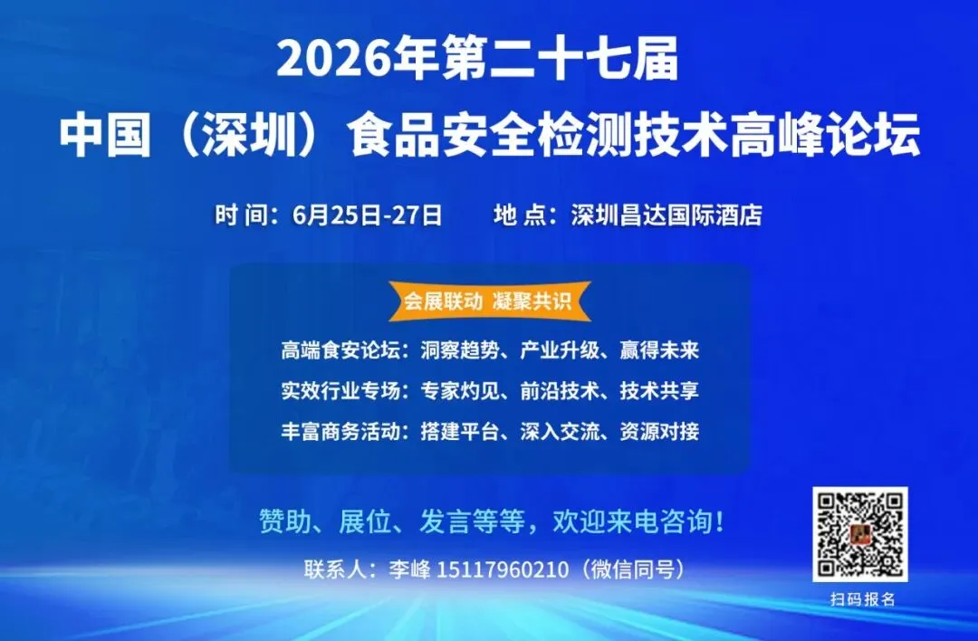 全省农贸市场开展食品安全综合治理