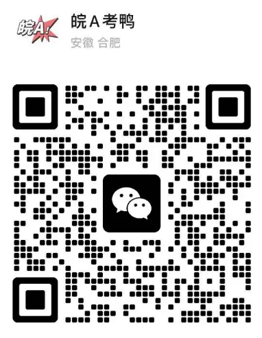 市属上市国企 I 合肥城建2026年营销类岗位招聘简章