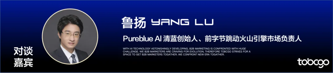 关于GEO营销的逻辑、投毒、黑灰产、未来趋势