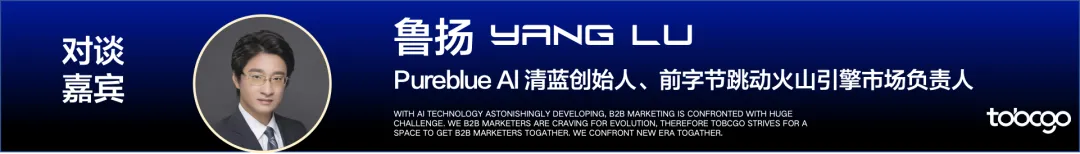 关于GEO营销的逻辑、投毒、黑灰产、未来趋势