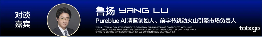 关于GEO营销的逻辑、投毒、黑灰产、未来趋势