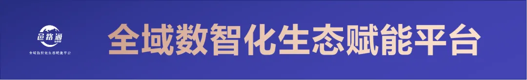 夯实数字经济标准底座 激活数据要素市场活力
