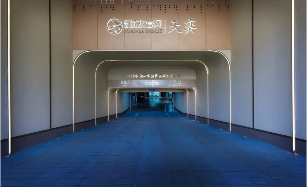 市场企稳,迭代而生|好房子的进化答案——临朐恒信弥水春风