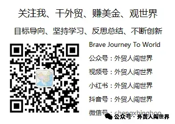 南部非洲发展共同体区域外贸市场及客户开发攻略