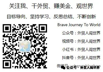 南部非洲发展共同体区域外贸市场及客户开发攻略