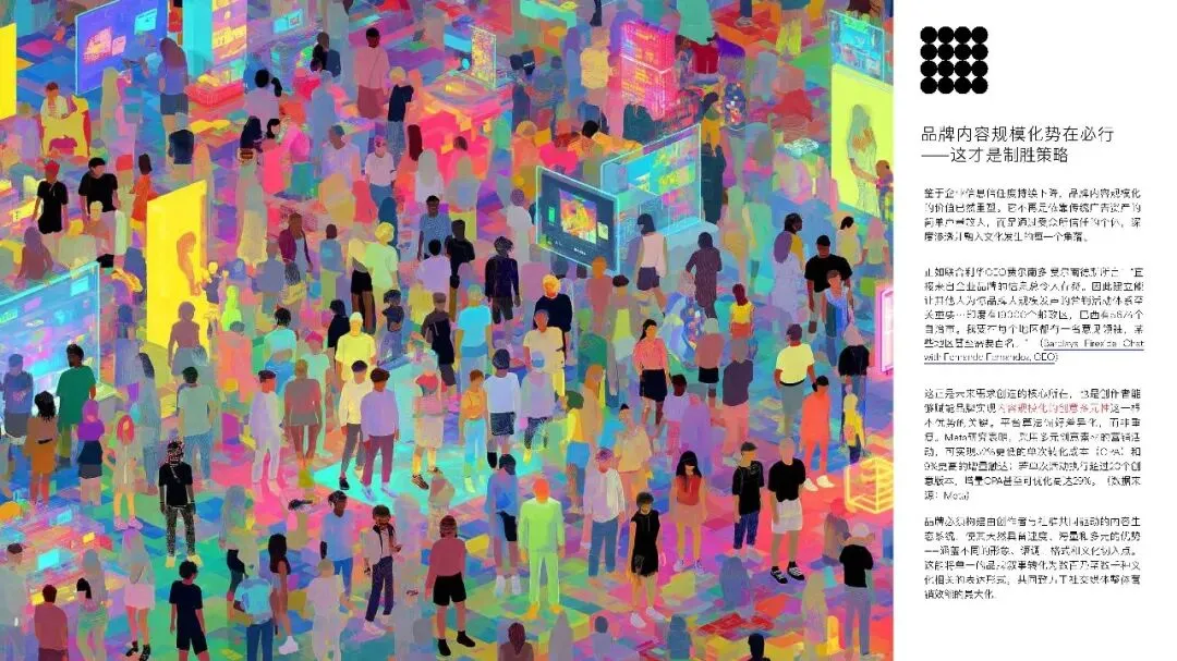 【达人营销】 2026奥美意见领袖营销趋势报告