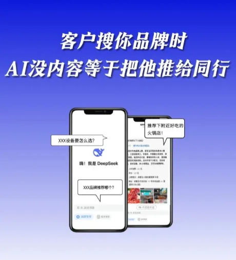 GEO 与其他营销渠道怎么搭?协同放大效应,让广告 / 内容营销效果翻倍