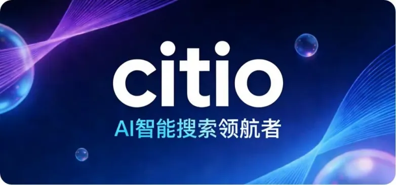GEO 与其他营销渠道怎么搭?协同放大效应,让广告 / 内容营销效果翻倍