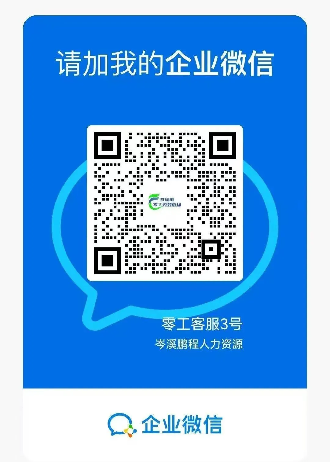 【中国联通】诚聘销售经理 10 名,福利拉满,诚邀有志之士加盟!