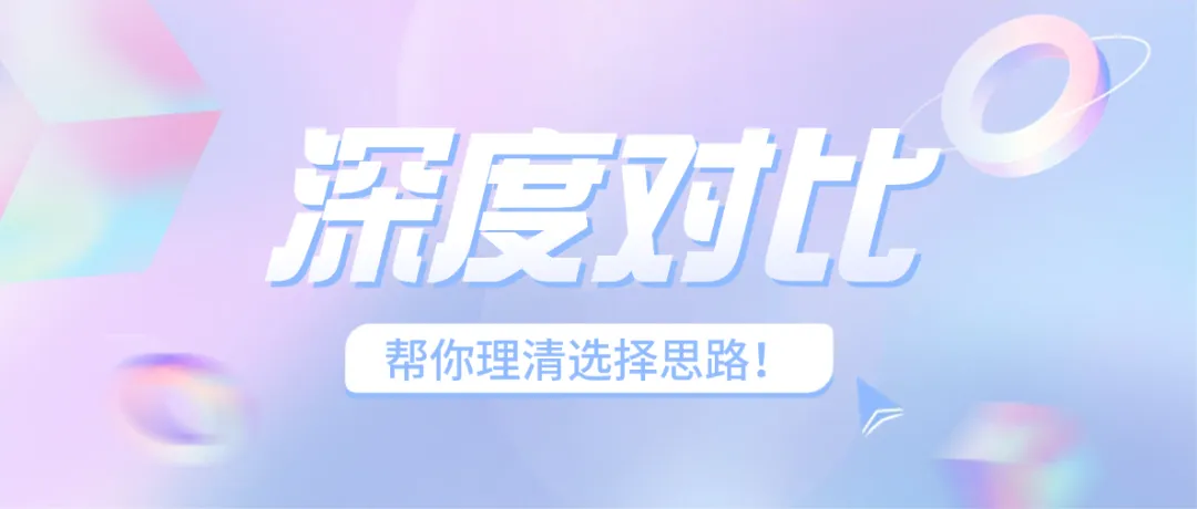 软文营销平台有哪些?5大主流平台深度对比+选择策略